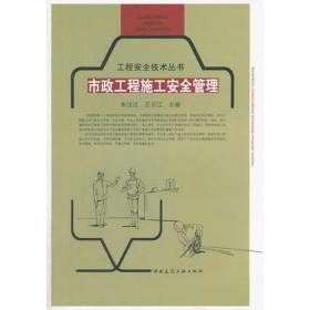 公路工程·工程施工与质量简明手册丛书