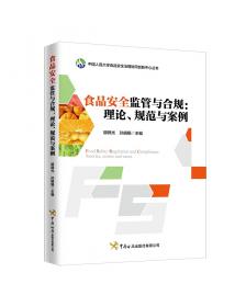 普通高等教育国家级规划教材系列：中国宪法（第2版）