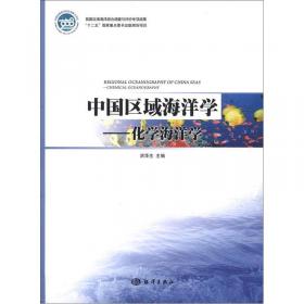 九龙江流域农业非点源污染机理与控制研究