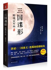北大版新一代对外汉语教材·短期培训系列：速成汉语1（修订版）（英文注释本）