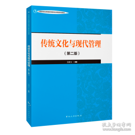 中国文化史