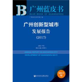 物流信息管理（第四版）/普通高等教育“十一五”国家级规划教材