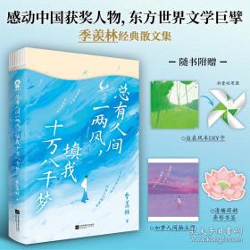 总有一扇窗为你打开