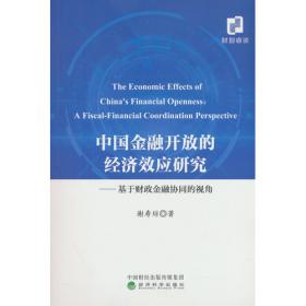 中国古典小说意境三部曲：《红楼梦》、《聊斋志异》、《三国演义》与人生
