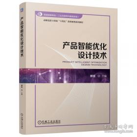 产品经理手册