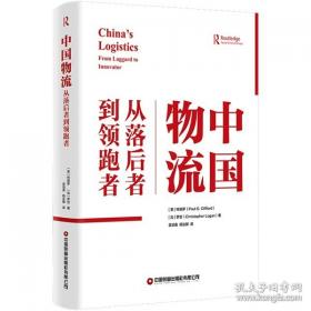 中国绩效预算模式设计研究