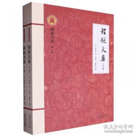 四大奇书与中国大众文化