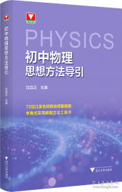 初中全程学习.初三英语
