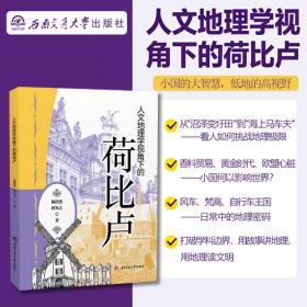 人文匠心 典诵读