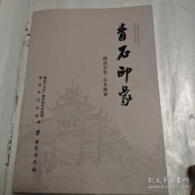 青石院:小说?$1!BM!BX(B?$1_9Oy!_A(B