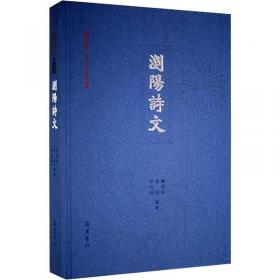 浏阳高新技术产业开发区志(2003-2016)(精)/长沙市开发区志系列丛书