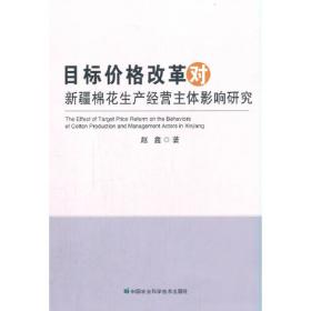 新生态视阈下中国综艺发展研究