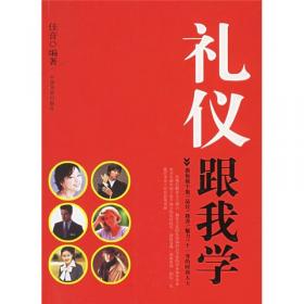 东邦蝶舞系列（第1辑）010：月饼美人