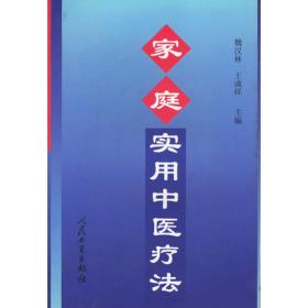 80后和他们的父母