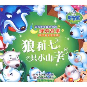 不用抱，自己走 : 