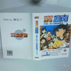 命运之痒：蚊子如何塑造人类历史