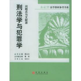 公司法的观念与解释（全三册）