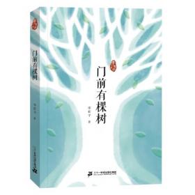 无尾猫：故事大王丛书，第三辑