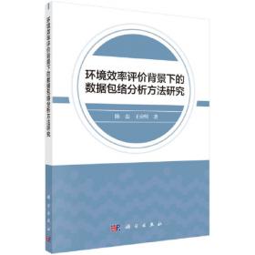 初中数学单元项目化学习的设计与实施