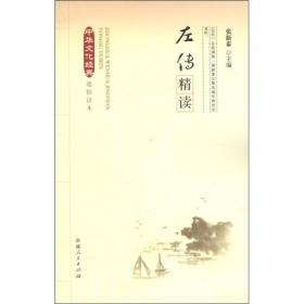 中国新疆历史文化古籍文献资料译编（40）卷 索伦