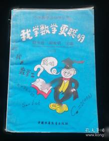 小学语文知识全解