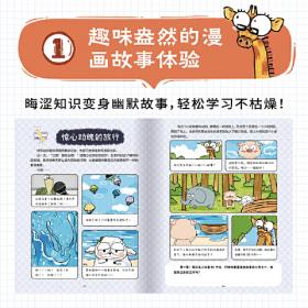 图解轿车电器及电控系统的使用与维修大全/最新汽车维修业书系