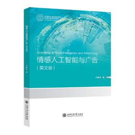 情感的演化：20世纪情绪心理学简史