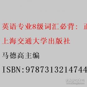 英语影视对白欣赏 精彩英语欣赏系列