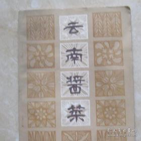 书