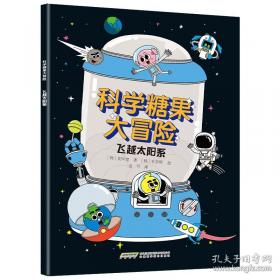 火鸟