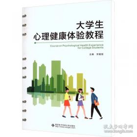 大学物理（上册）