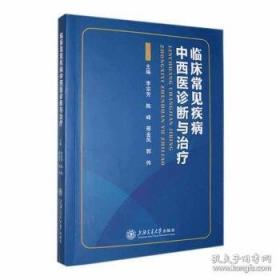 临床肌动学与解剖