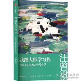 我跟妈妈学折纸. 1