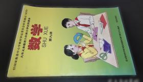 北京市中学初中政治总复习教学参考书