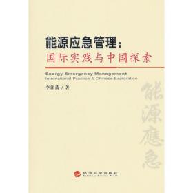 2005年：中国广州经济发展报告