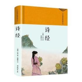 国学基本典籍丛刊：宋本荀子（套装全四册）