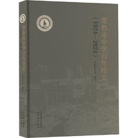 常熟博物馆藏瓷