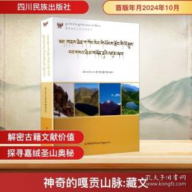 神奇的镜子冥想：拥抱你内心的小孩