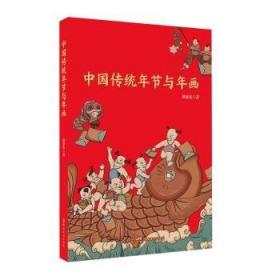 中国散文通史·宋金元卷