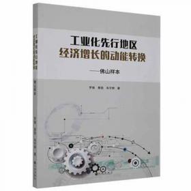 工业和信息化人才培养规划教材·高职高专计算机系列：Flash CS5中文版动画制作基础（第2版）
