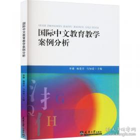 国际私法学全真模拟试题