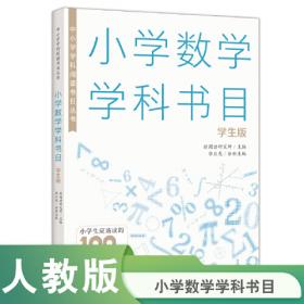 中小学教·学·练·测丛书.高三物理