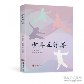 少年杨闇公
