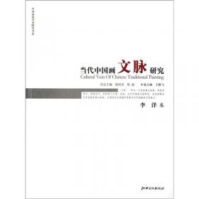 中文传媒艺术（综合卷5）