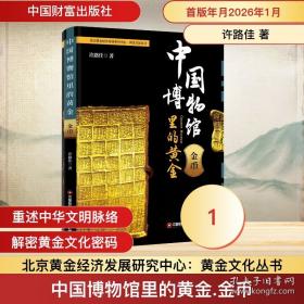 中国建窑建盏大观