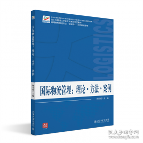 国际商务函电:函电译文与练习答案