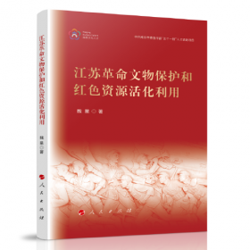 江苏省音乐家协会考级系列教材：长笛（1-10级）（修订本）