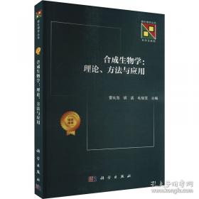 合成洗涤剂生产工艺