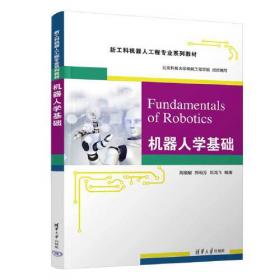 文学翻译中的自由间接引语——以罗伯特·穆齐尔、弗兰茨·卡夫卡和鲁迅为例