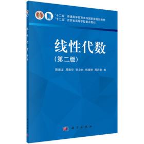 中文核心期刊要目总览（2023年版）中国期刊订阅指南 陈建龙 张俊娥